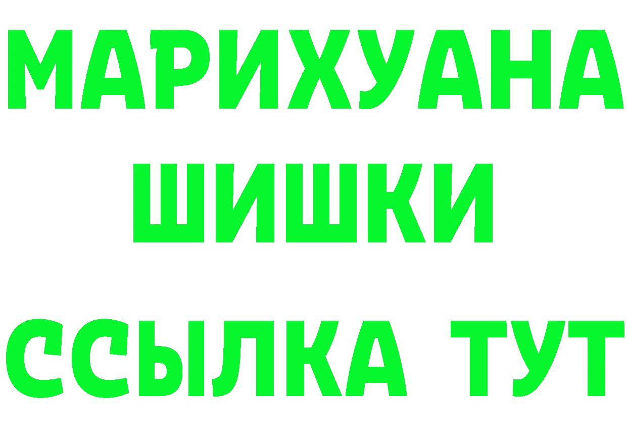 Что такое наркотики это состав Переславль-Залесский