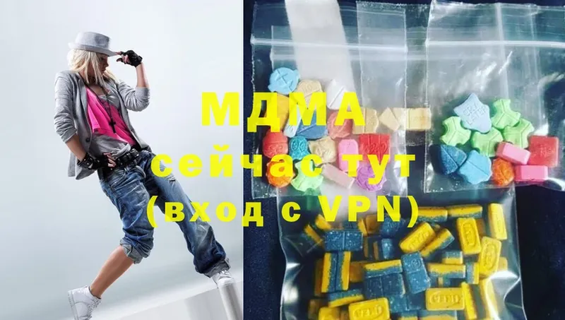 MDMA VHQ  Переславль-Залесский 